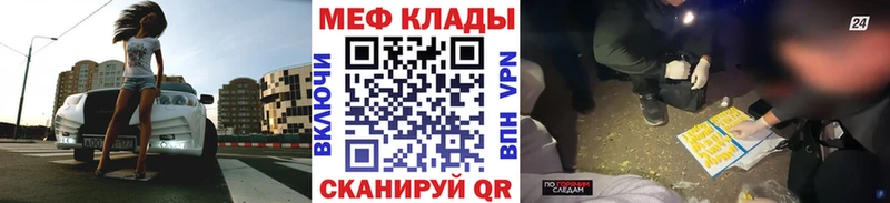 Как найти наркотики Инза Канабис  Cocaine  АМФ  Мефедрон  ТГК  Альфа ПВП  Гашиш 