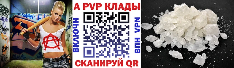 Alpha-PVP VHQ  Инза 