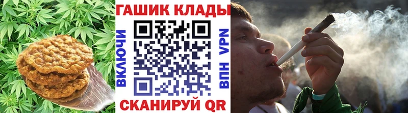 Печенье с ТГК конопля  Инза 