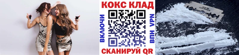 Кокаин Колумбийский  где можно купить   Инза 