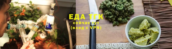 гашишное масло Балабаново