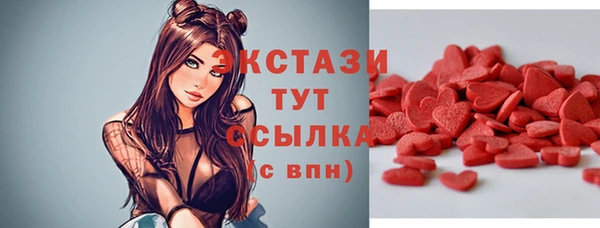 гашишное масло Балабаново