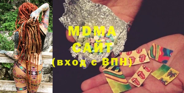 гашишное масло Балабаново