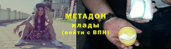 гашишное масло Балабаново