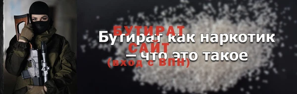 гашишное масло Балабаново