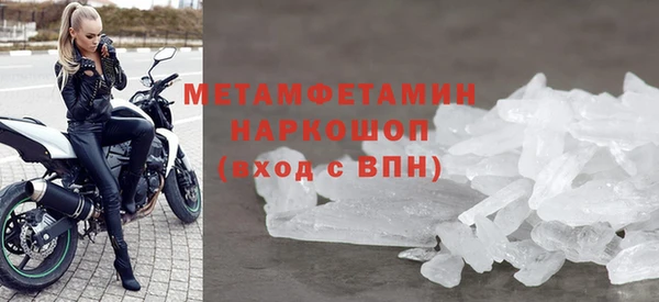 гашишное масло Балабаново