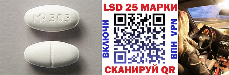 Лсд 25 экстази кислота  ОМГ ОМГ   Инза 