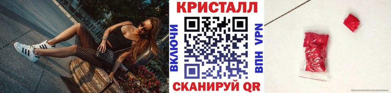 МЕТАМФЕТАМИН винт  Инза 