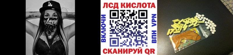 KRAKEN ссылка  Инза  Марки NBOMe 1,8мг 
